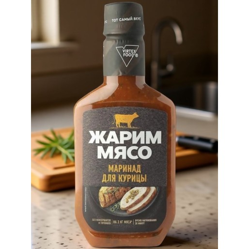 Маринад для Курицы 300г Жарим мясо