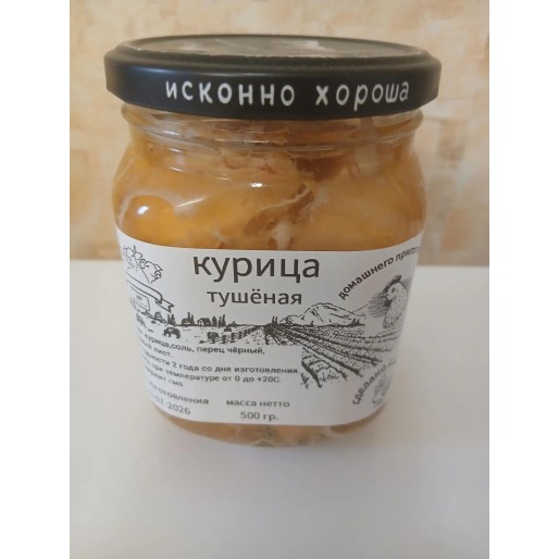 Курица Тушеная ст/б 500г