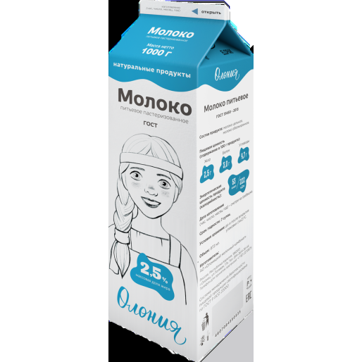 Молоко питьевое пастеризованное 2,5% 1л. Олония