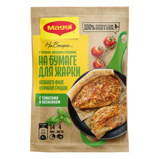 Maggi На второе для нежного филе куриной грудки с томатом и базиликом 4 листа для жарки 29,8г