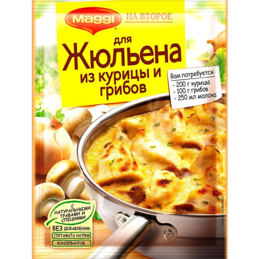 Maggi На второе для жульена из курицы и грибов 26г