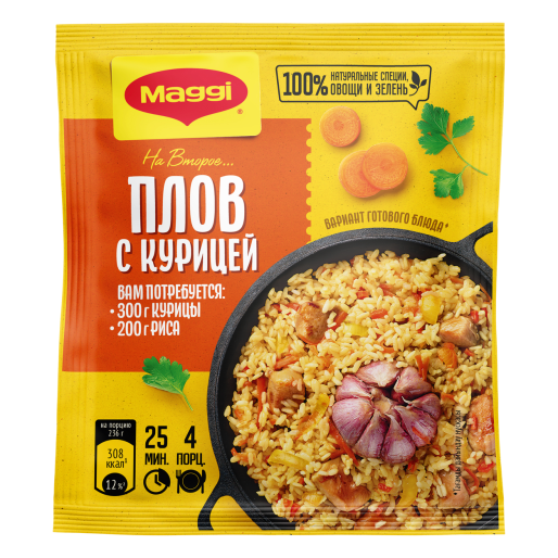 Maggi На второе для плова с курицей 24г
