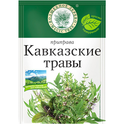 Кавказские травы приправа 10г Волшебное дерево