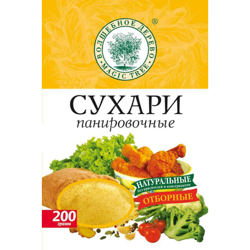 Сухари панировочные 200г Волшебное дерево