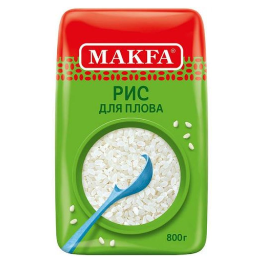Рис для плова 800г MAKFA