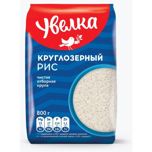 Рис круглозерный 800г Увелка