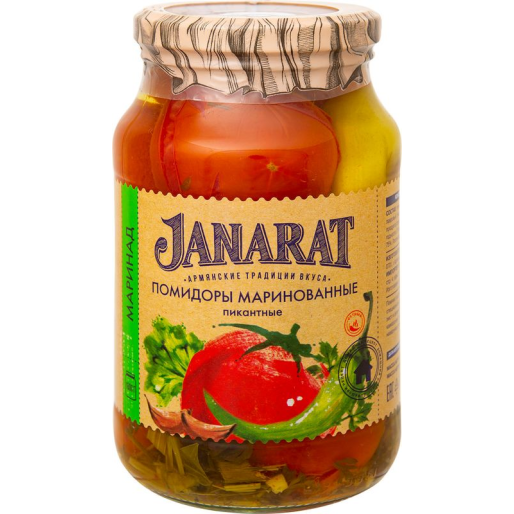 Помидоры маринованные пикантные ст/б 670г JANARAT
