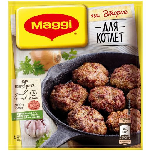 Maggi НА ВТОРОЕ для Котлет