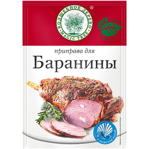 Приправа для Баранины 30г Волшебное дерево