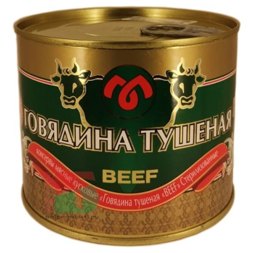 Говядина тушеная ж/б 525г BEFF