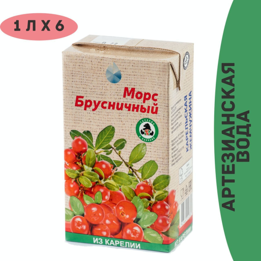 Морс Брусничный 1л Славмо