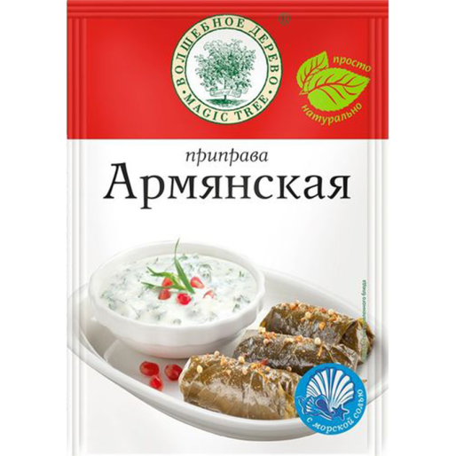 Приправа Армянская 30г Волшебное дерево