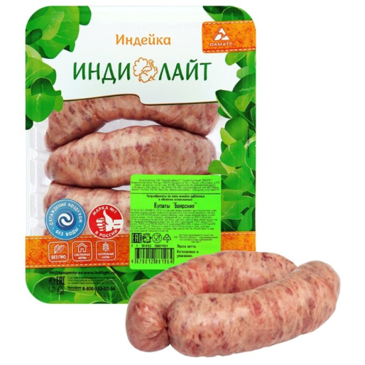 КУПАТЫ ИНДЕЙКА