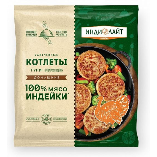 КОТЛЕТЫ из ИНДЕЙКИ