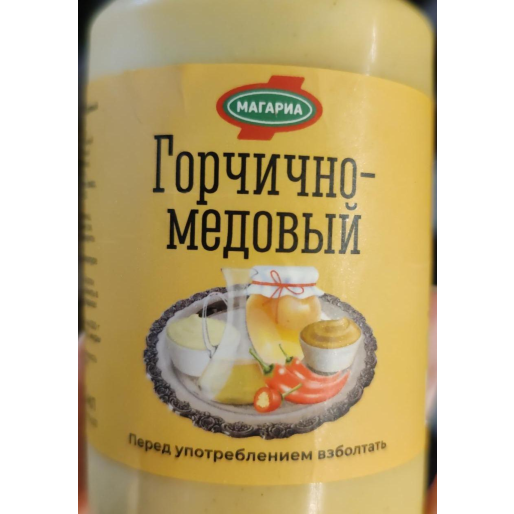 Соус Горчично-медовый  п/б 300г Магариа