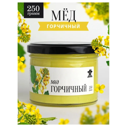 Мёд Башкирский Горчичный пл/б 600г