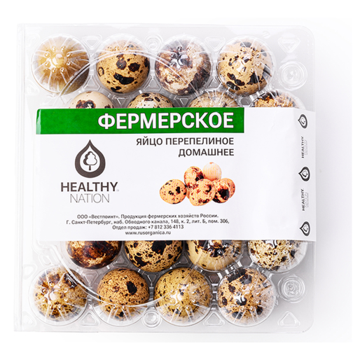 ЯЙЦО ПЕРЕПЕЛИНОЕ Фермерское 20шт