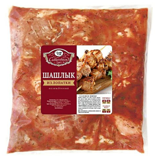 ШАШЛЫК СВИНОЙ (лопатка)
