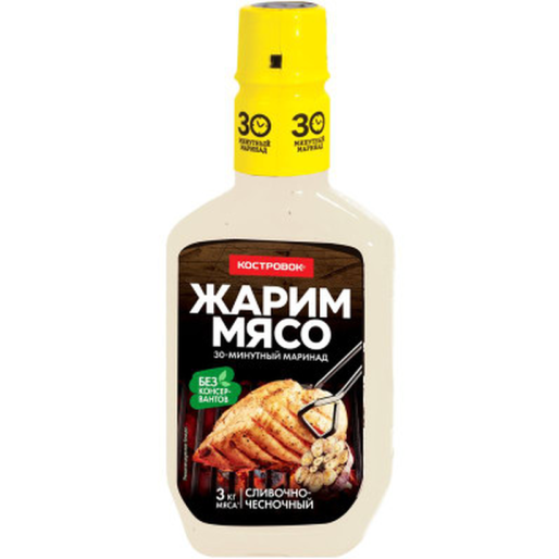 Маринад Сливочно-чесночный 300гр. Костровок