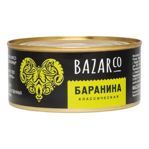 Консервы мясные Баранина классическая ж/б 325г Кавказ-мясо