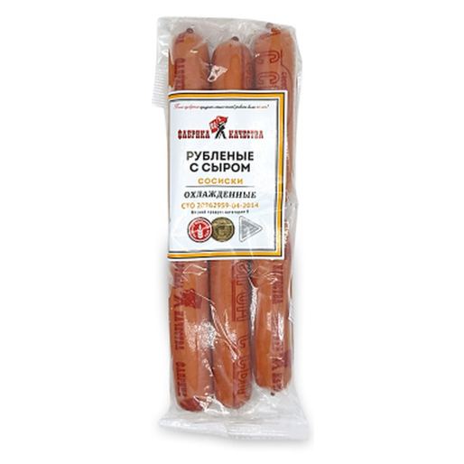 Сосиски "Рубленные с сыром" 390г