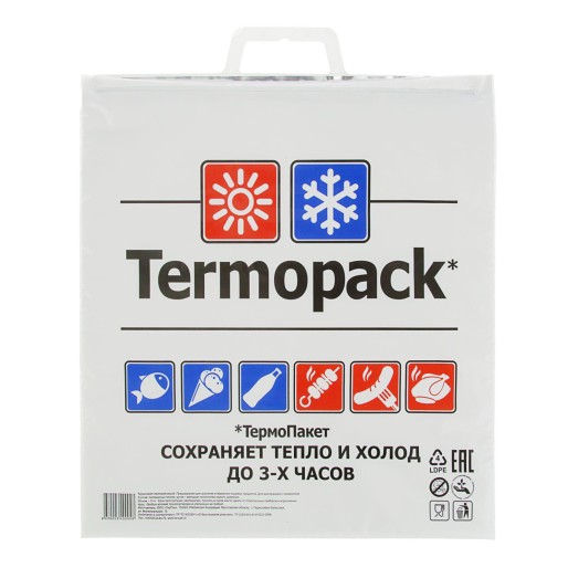 Термопакет 42*45 мм(свыше 3-х часов)