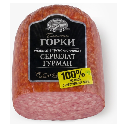 Сервелат в/к "Гурман" кг.