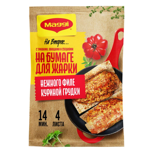 Maggi На бумаге для нежного филе куриной грудки, по-итальянски 30,6г