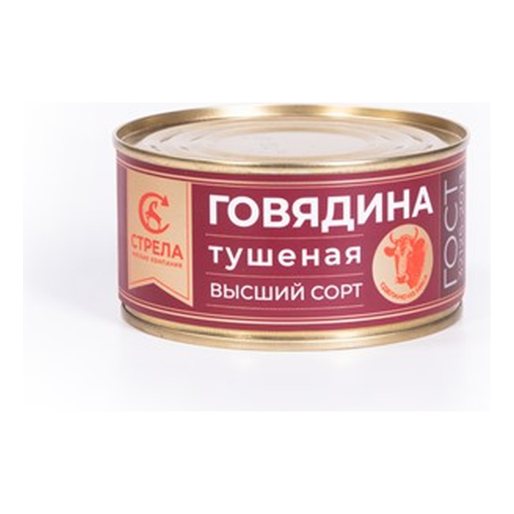 Говядина Тушеная Высший сорт 325 гр. Котлас