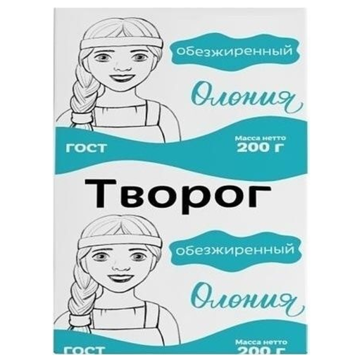 Творог 0% Олония обезжиренный фольга 200 гр. БЗМЖ