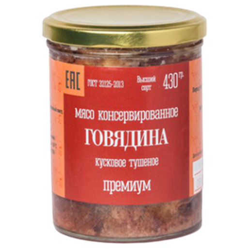 Мясо консервированное говядина кусковое тушеное премиум ст/б 430г