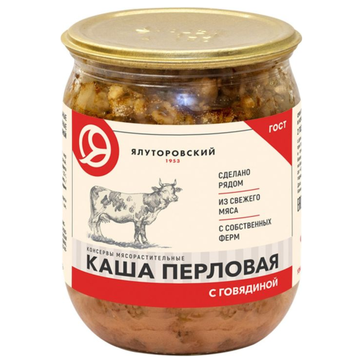 Каша перловая с говядиной ст/б 500г