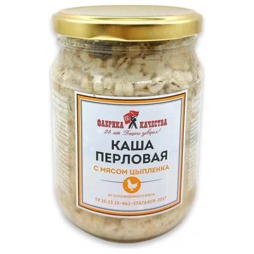 Каша перловая с мясом цыпленка ст/б 500г
