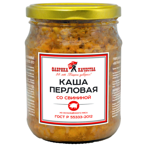 Каша перловая со свининой ст/б 500г