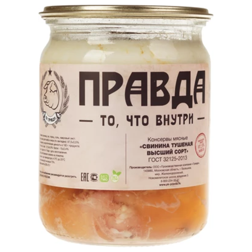 Свинина тушеная высший сорт ст/б 500г