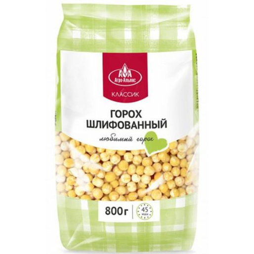 Горох шлифованный 800г Агро-Альянс