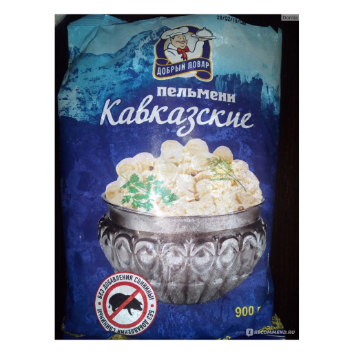 ПЕЛЬМЕНИ Кавказские