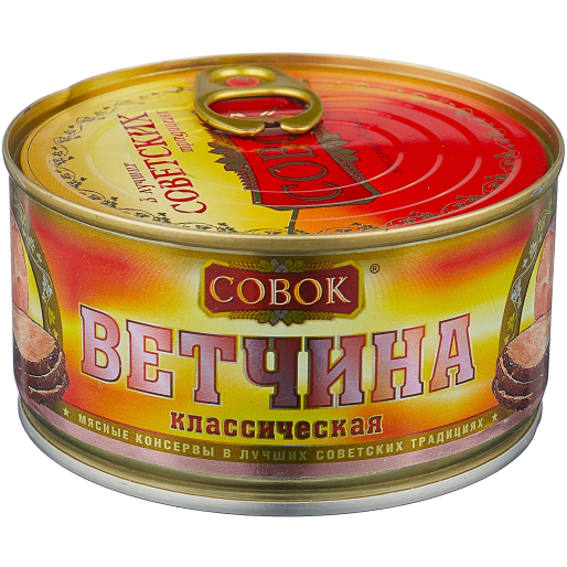 Консервы Ветчина 325г, СОВОК