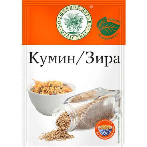 Кумин (Зира), пряность 20г Волшебное дерево