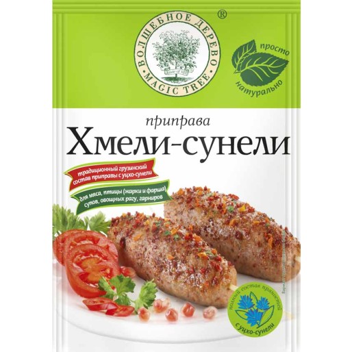 Хмели-сунели, приправа 30г Волшебное дерево