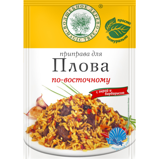 Приправа для Плова по-восточному 30г Волшебное дерево
