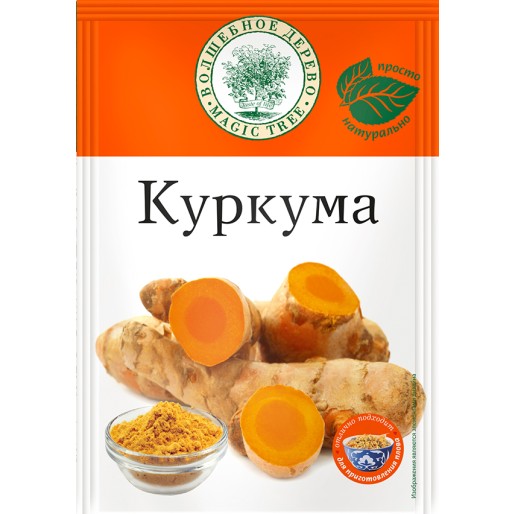 Куркума молотая, пряность 20г Волшебное дерево