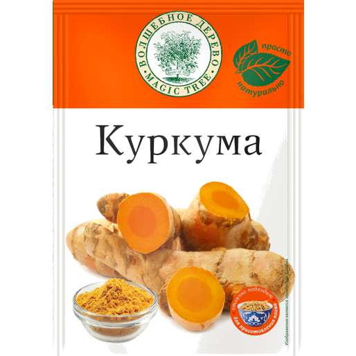 Куркума молотая, пряность 20г Волшебное дерево