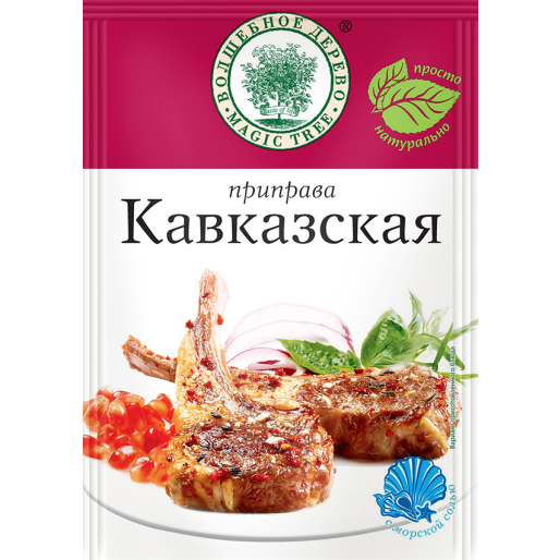 Приправа Кавказская 30г Волшебное дерево