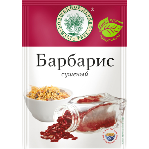 Барбарис сушеный 10г Волшебное дерево