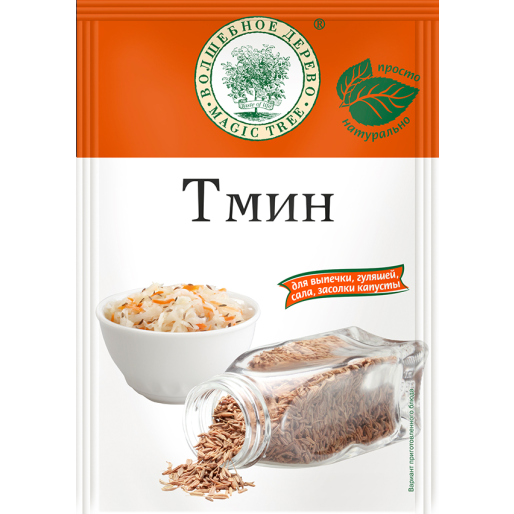 Тмин, пряность 20г Волшебное дерево