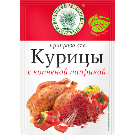 Приправа для Курицы с копченой паприкой 25г Волшебное дерево