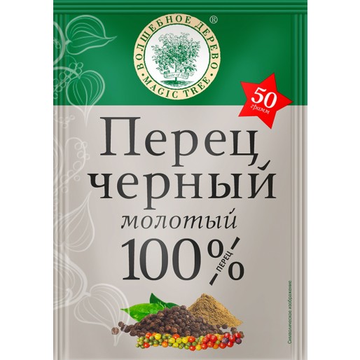 Перец черный молотый, пряность 50г Волшебное дерево