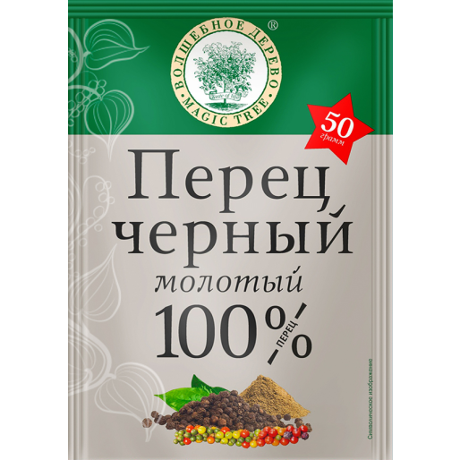 Перец черный молотый, пряность 50г Волшебное дерево