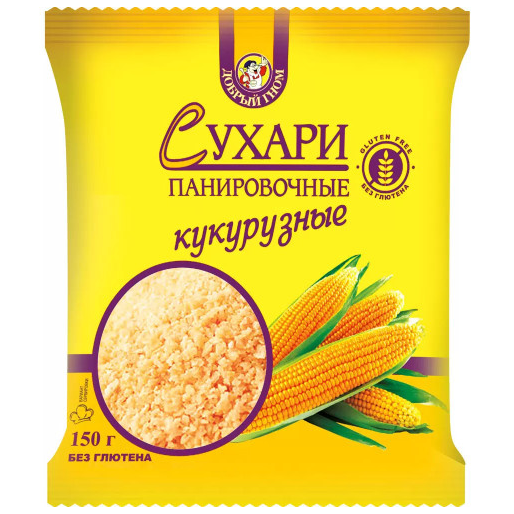 Сухари панировочные Кукурузные 150г, Добрый гном